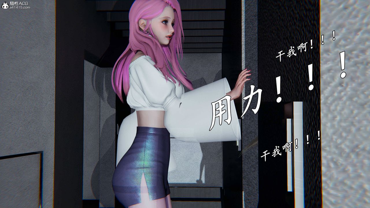 《[3D]逆轉第三季》漫画 第71話