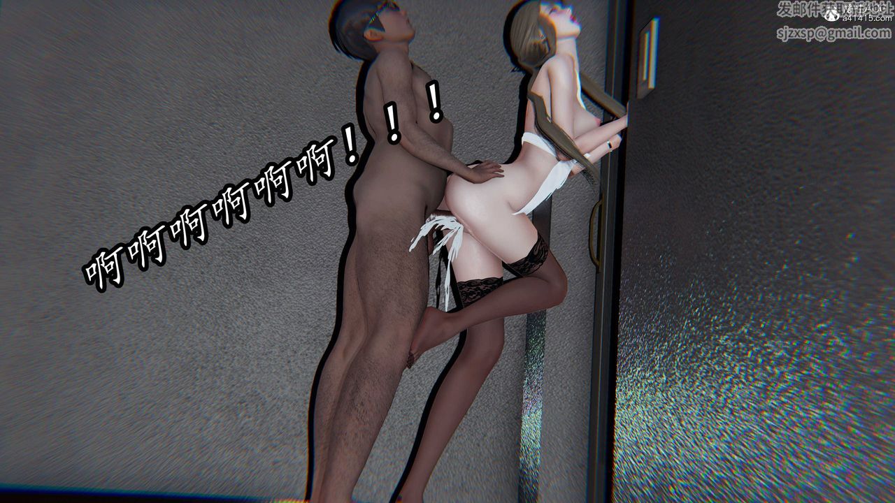 《[3D]逆轉第三季》漫画 第71話