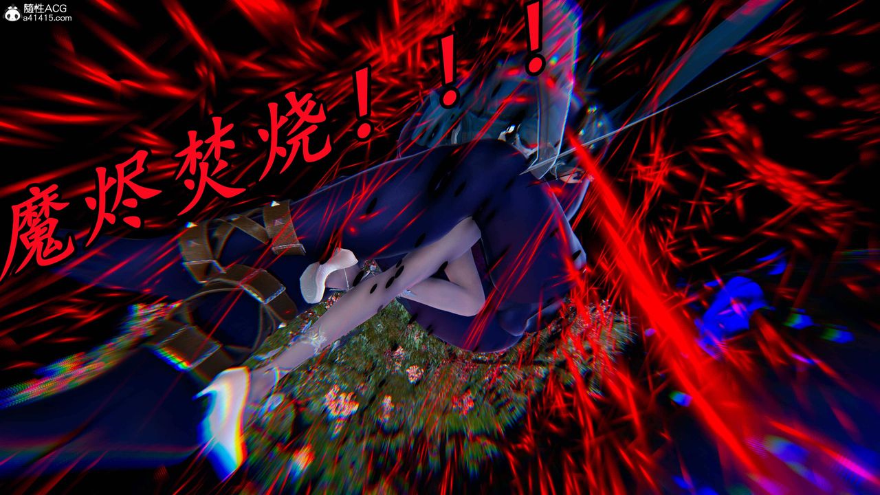 《[3D]逆轉第三季》漫画 第72話