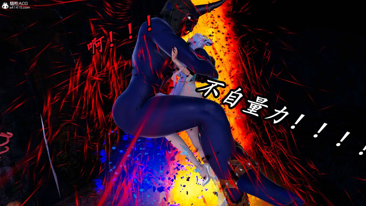 《[3D]逆轉第三季》漫画 第72話