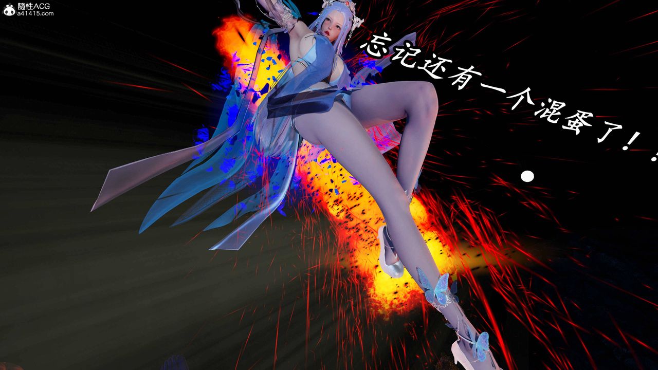 《[3D]逆轉第三季》漫画 第72話