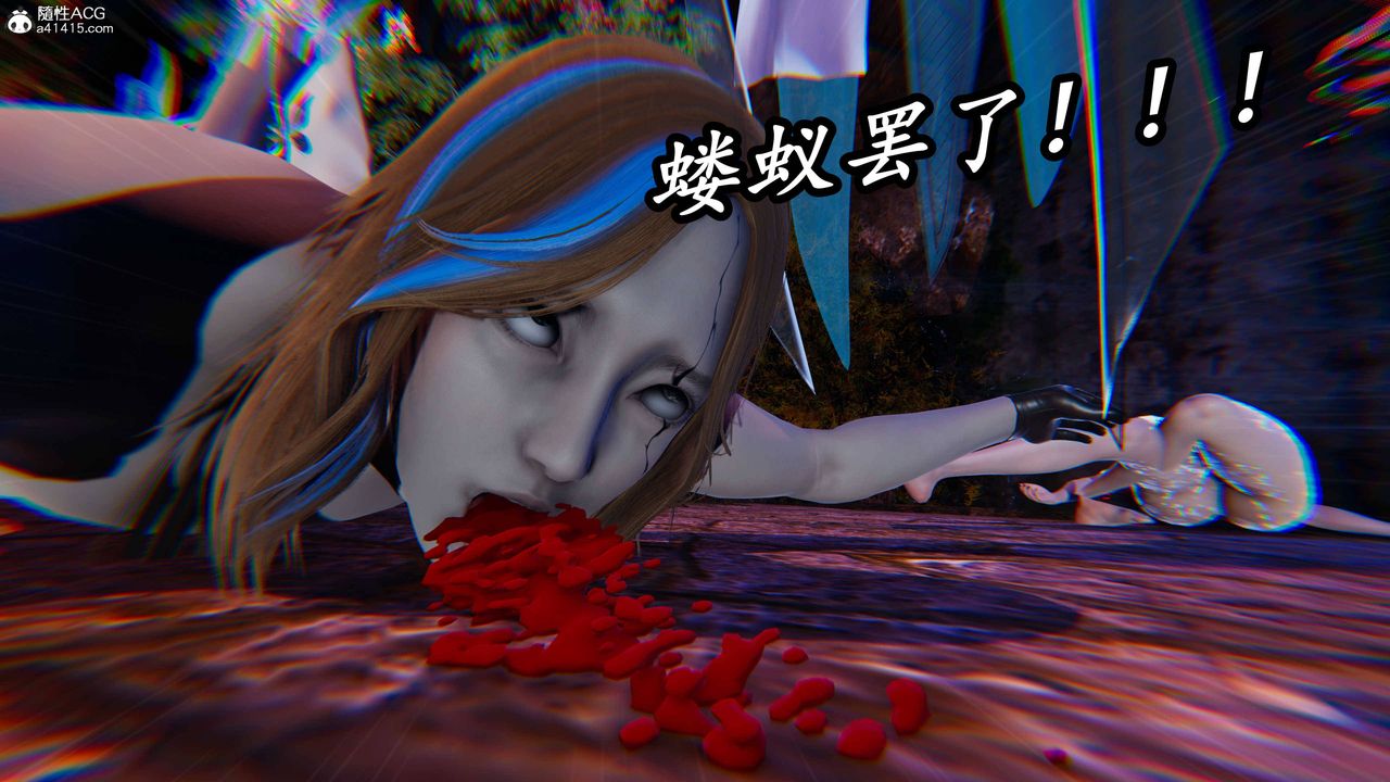 《[3D]逆轉第三季》漫画 第72話