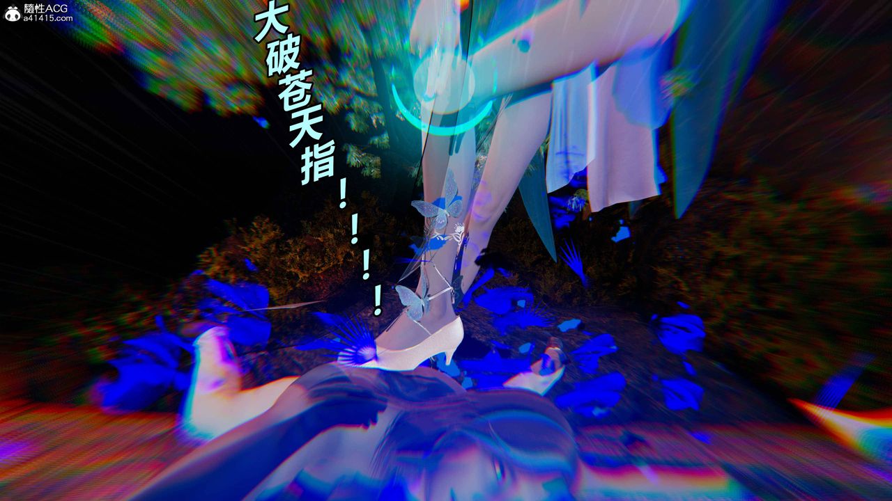 《[3D]逆轉第三季》漫画 第72話