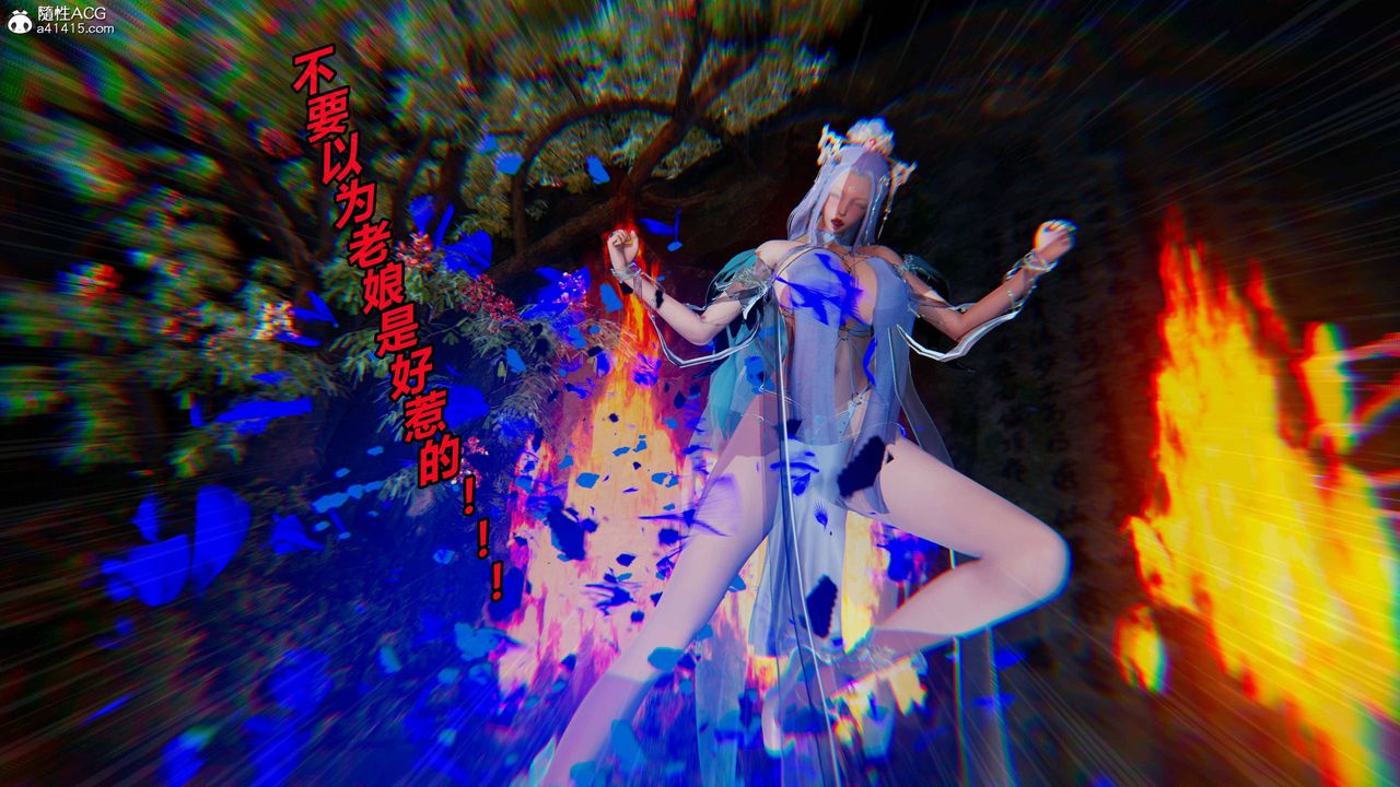 《[3D]逆轉第三季》漫画 第72話