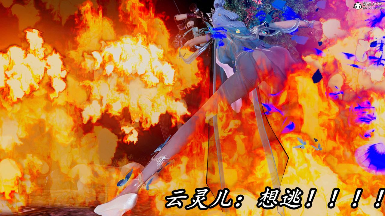 《[3D]逆轉第三季》漫画 第72話