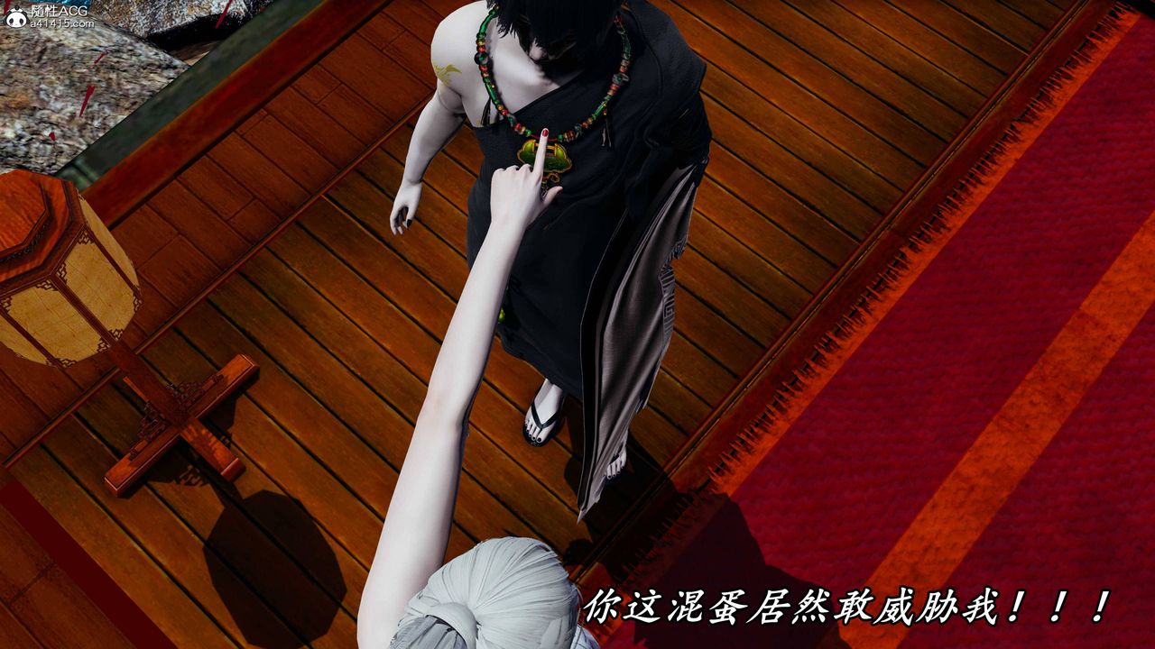 《[3D]逆轉第三季》漫画 第73話