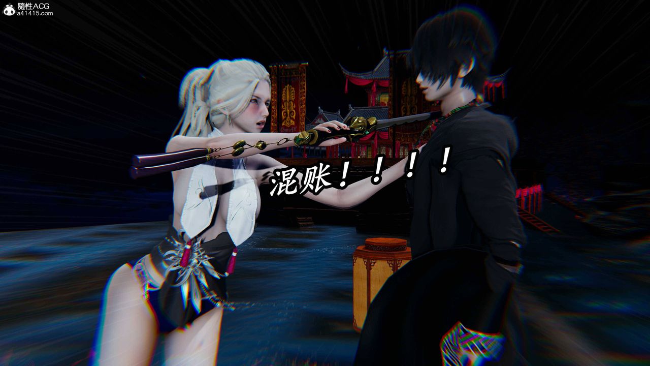 《[3D]逆轉第三季》漫画 第73話