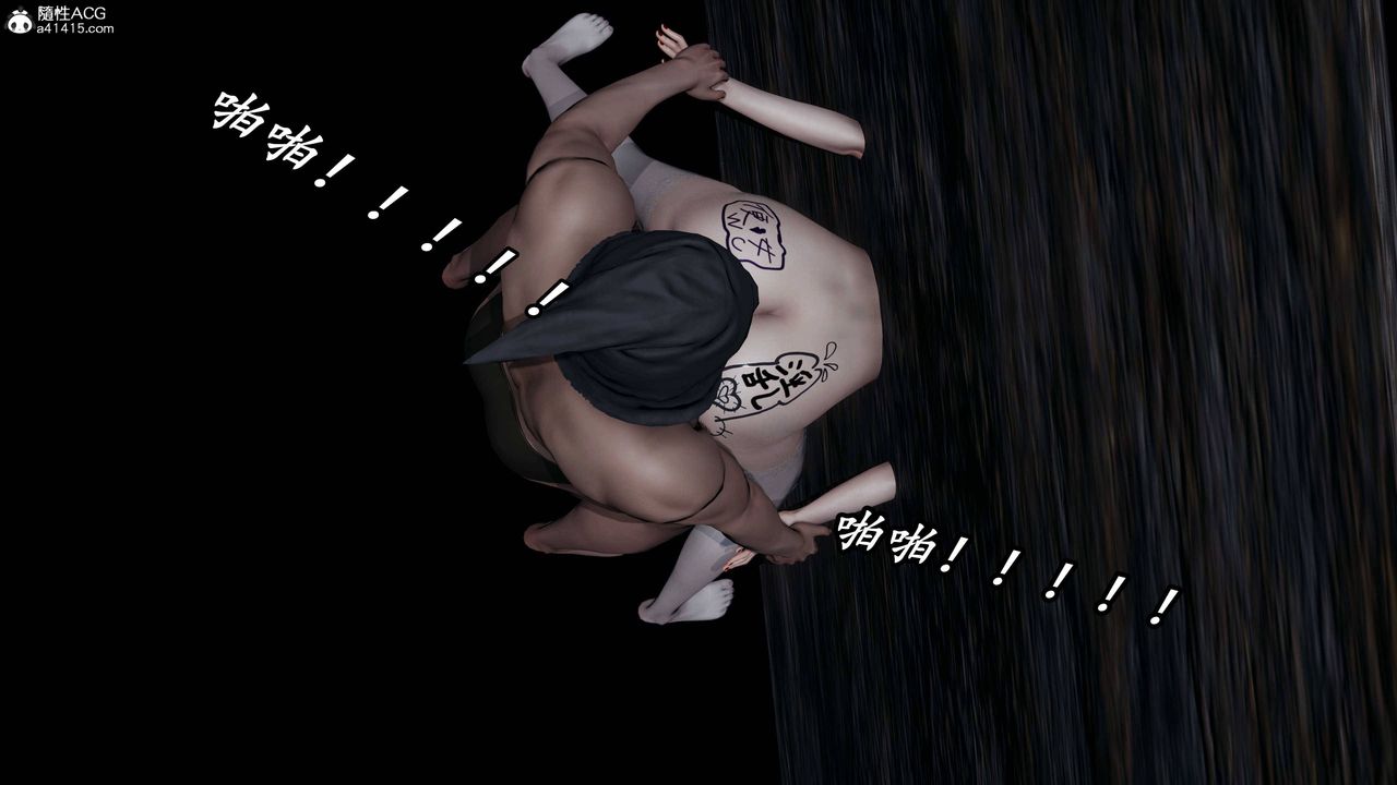《[3D]逆轉第三季》漫画 第73話
