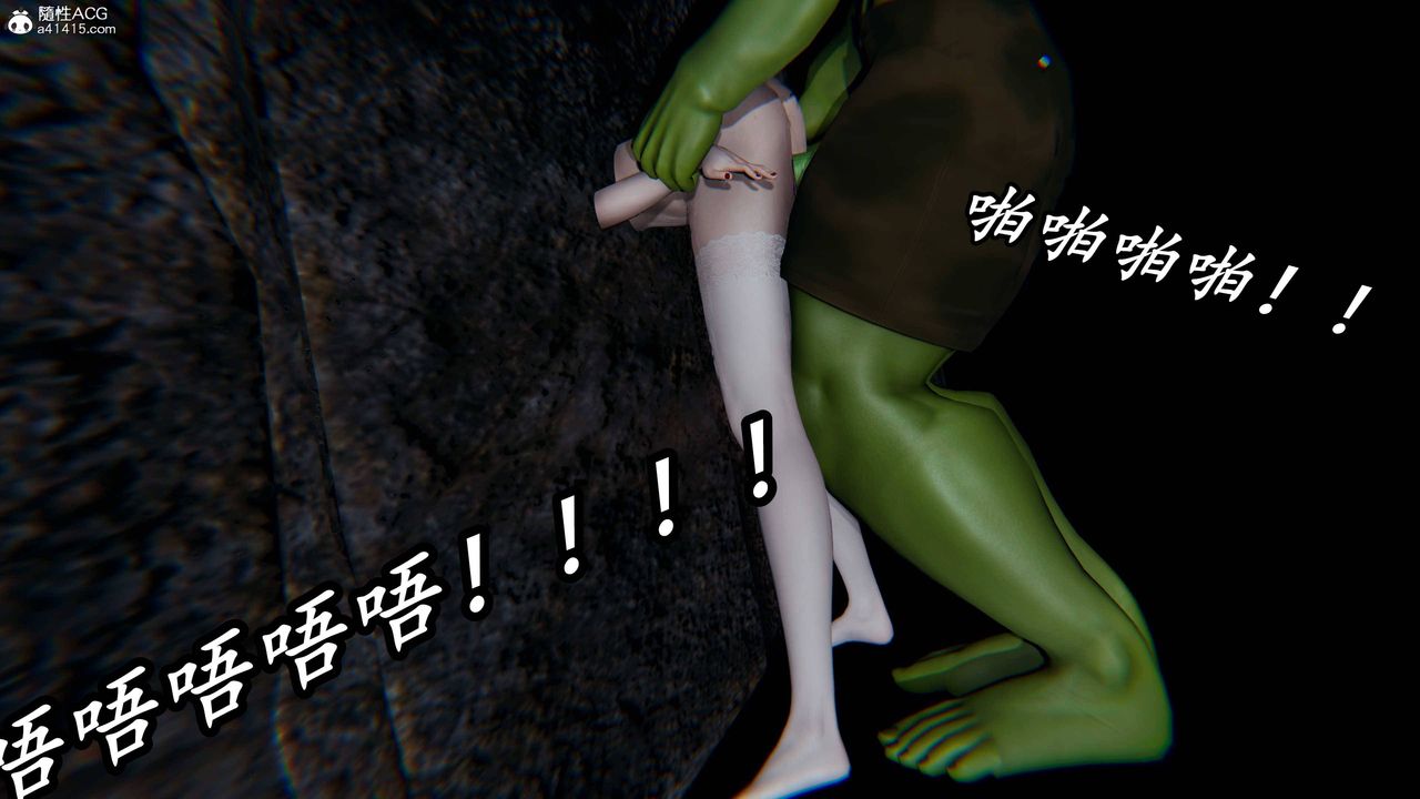《[3D]逆轉第三季》漫画 第73話