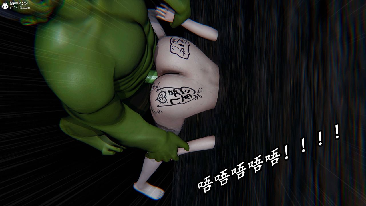 《[3D]逆轉第三季》漫画 第73話