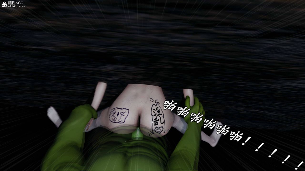 《[3D]逆轉第三季》漫画 第73話