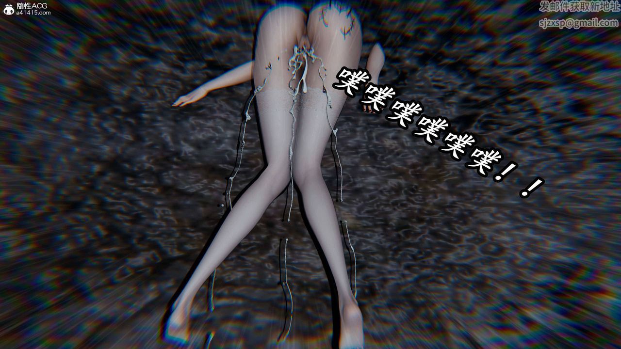 《[3D]逆轉第三季》漫画 第73話