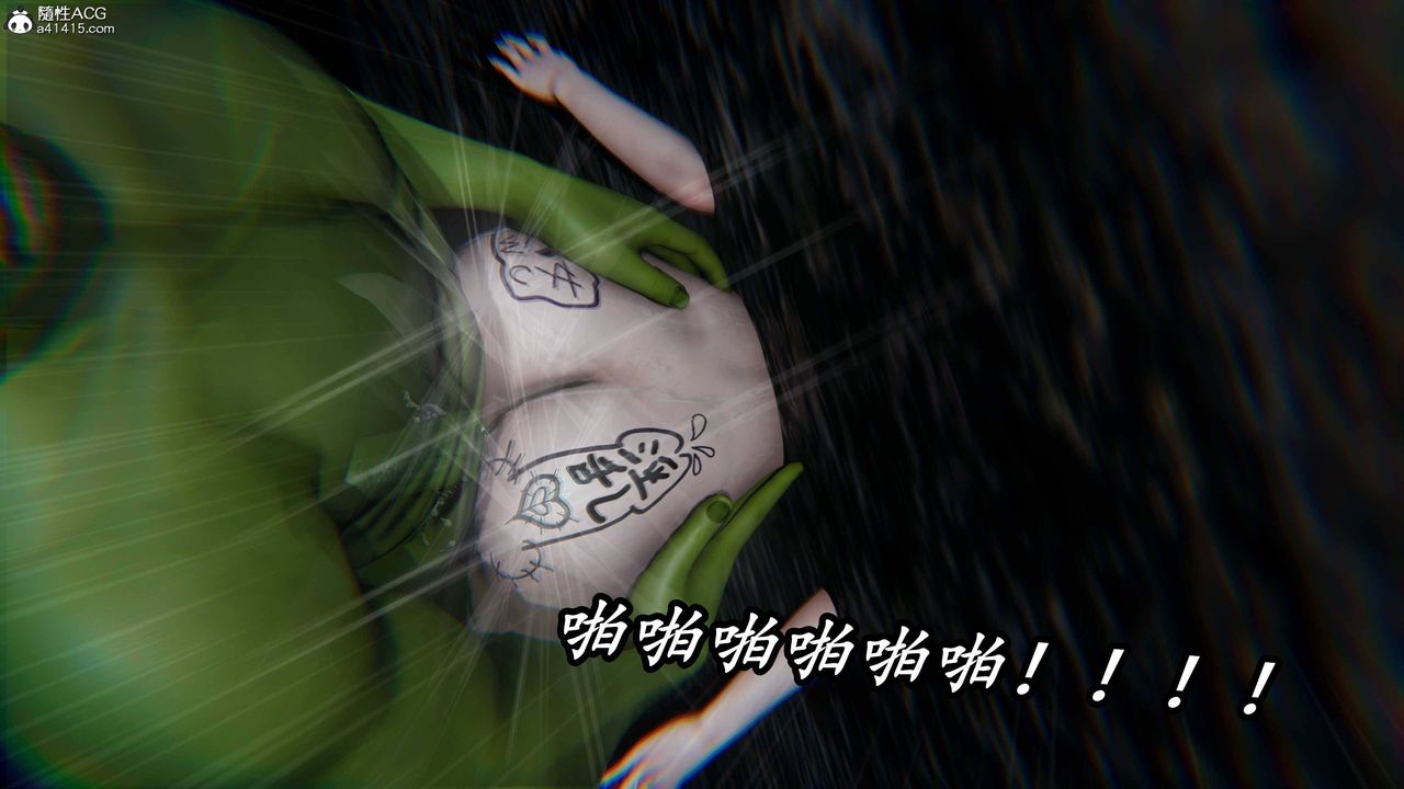 《[3D]逆轉第三季》漫画 第73話