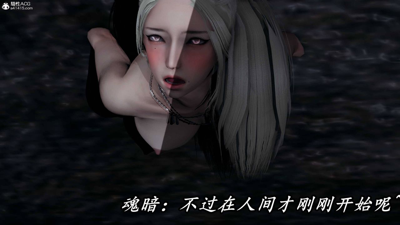 《[3D]逆轉第三季》漫画 第73話