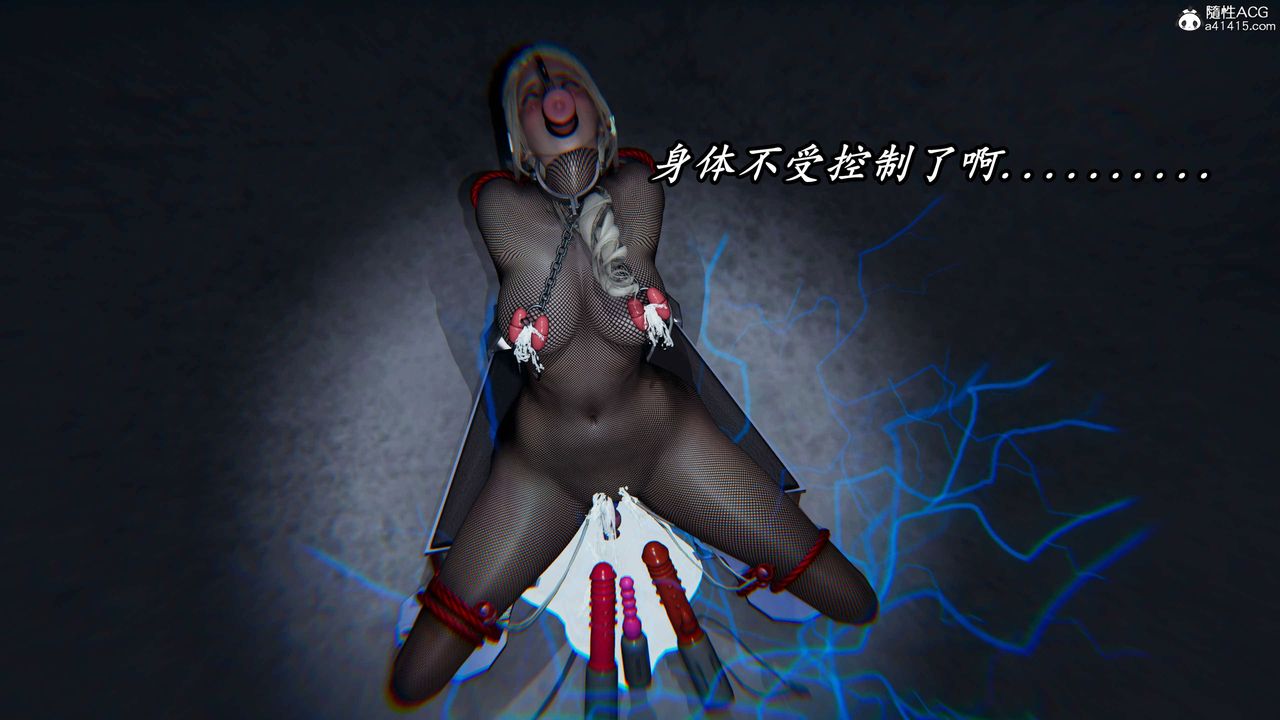 《[3D]逆轉第三季》漫画 第74話