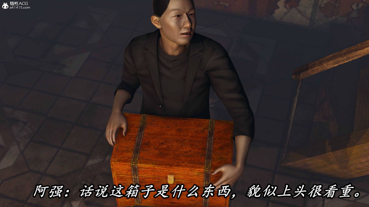 《[3D]逆轉第三季》漫画 第74話