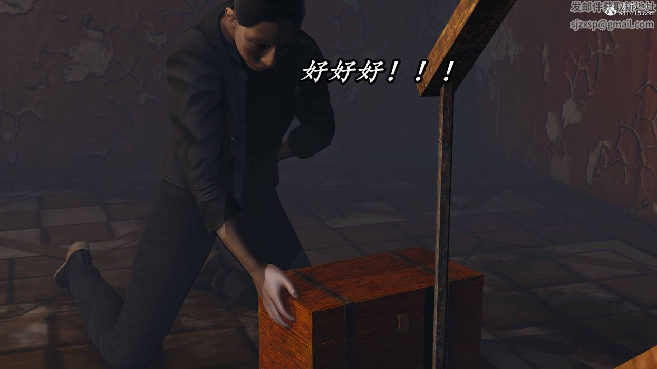 《[3D]逆轉第三季》漫画 第74話