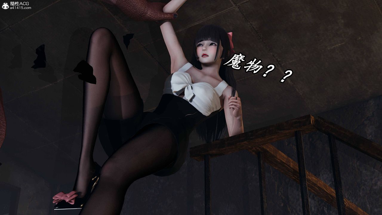 《[3D]逆轉第三季》漫画 第74話