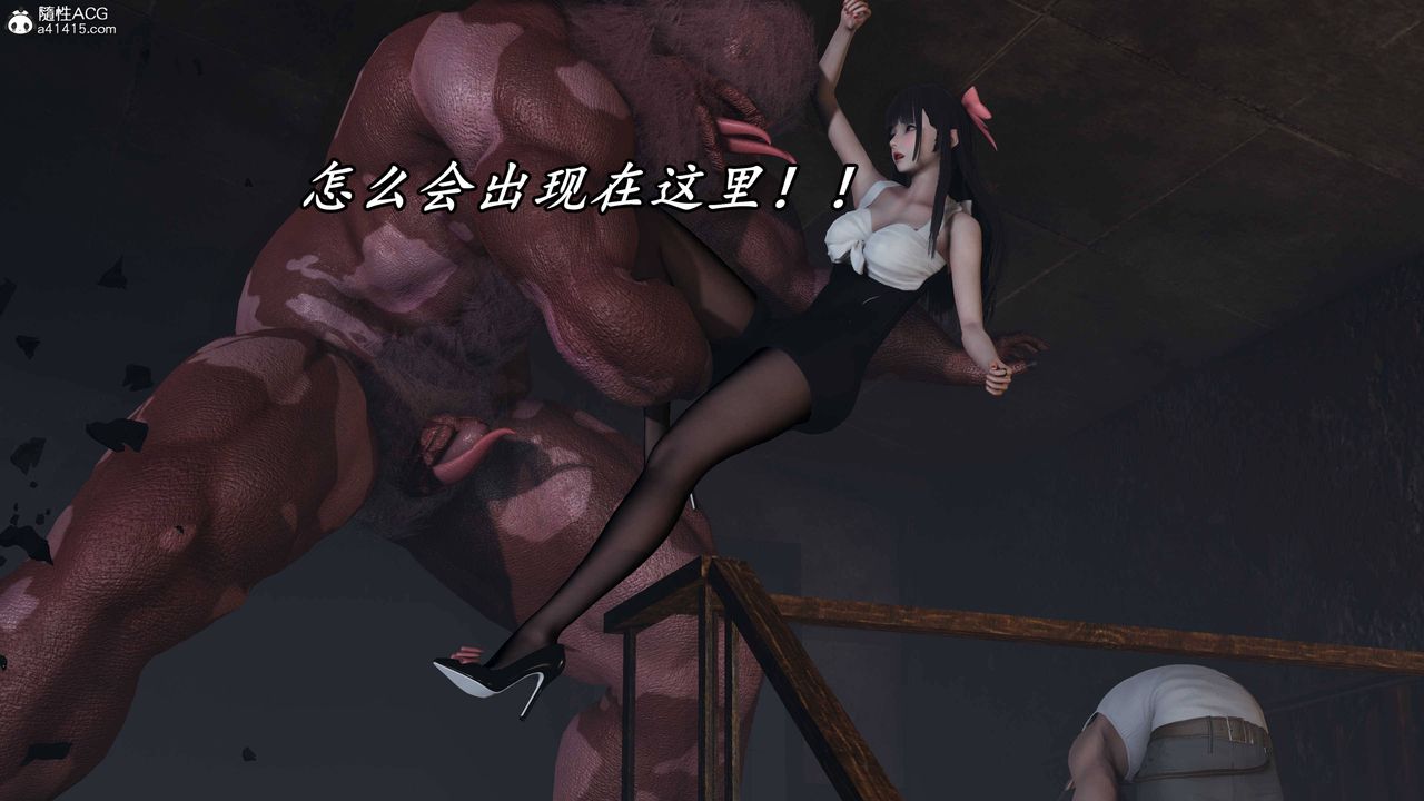 《[3D]逆轉第三季》漫画 第74話