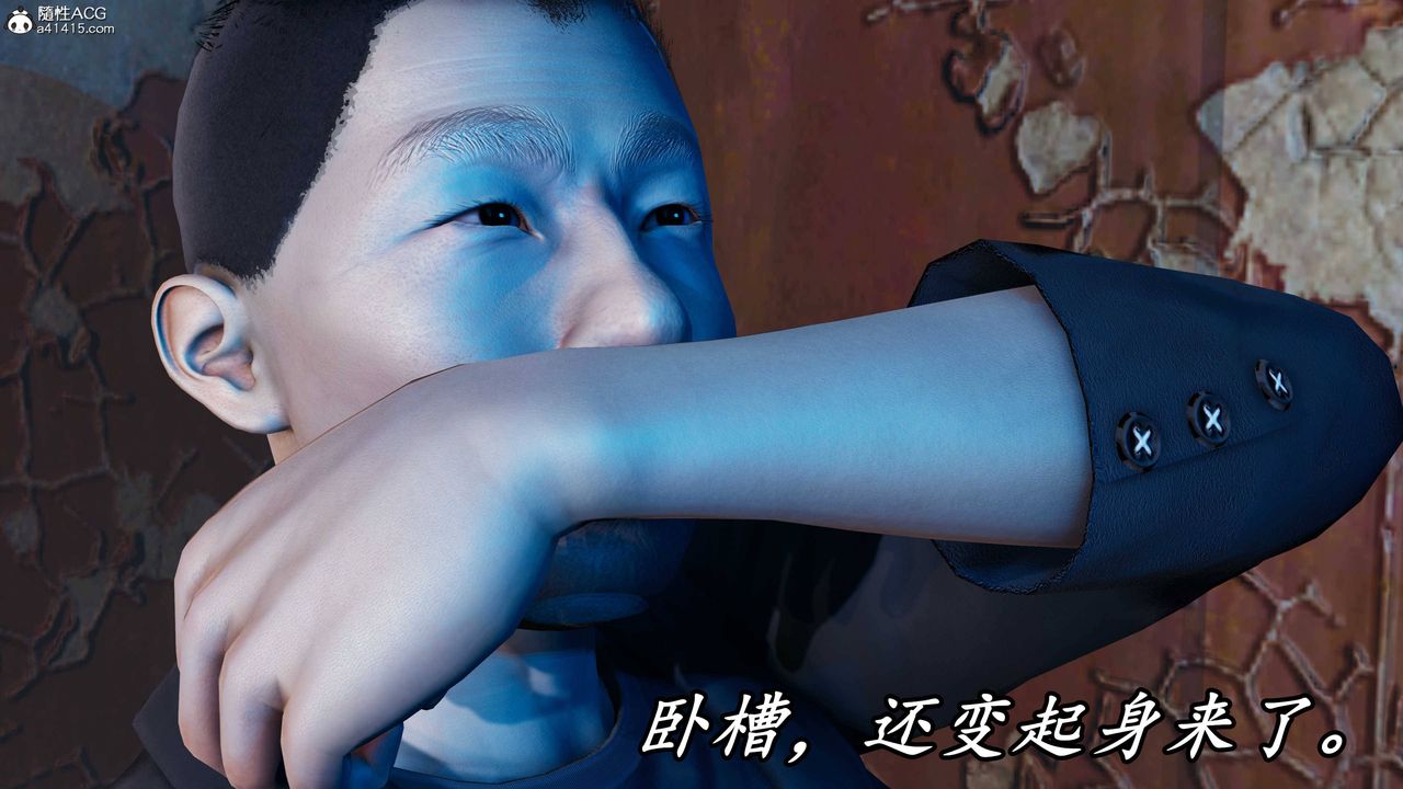 《[3D]逆轉第三季》漫画 第74話