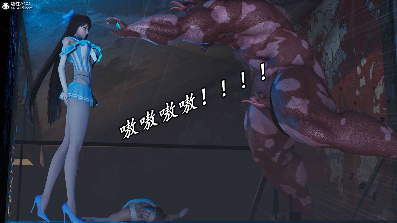《[3D]逆轉第三季》漫画 第74話