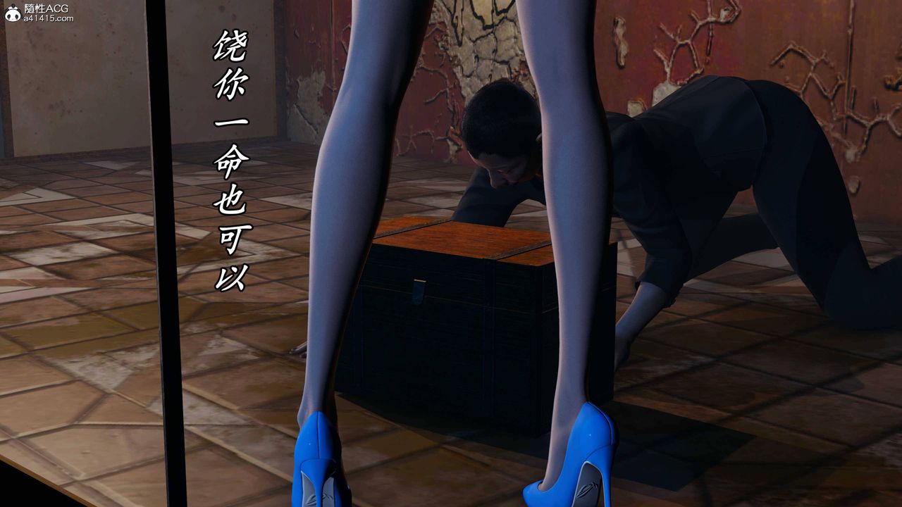 《[3D]逆轉第三季》漫画 第74話
