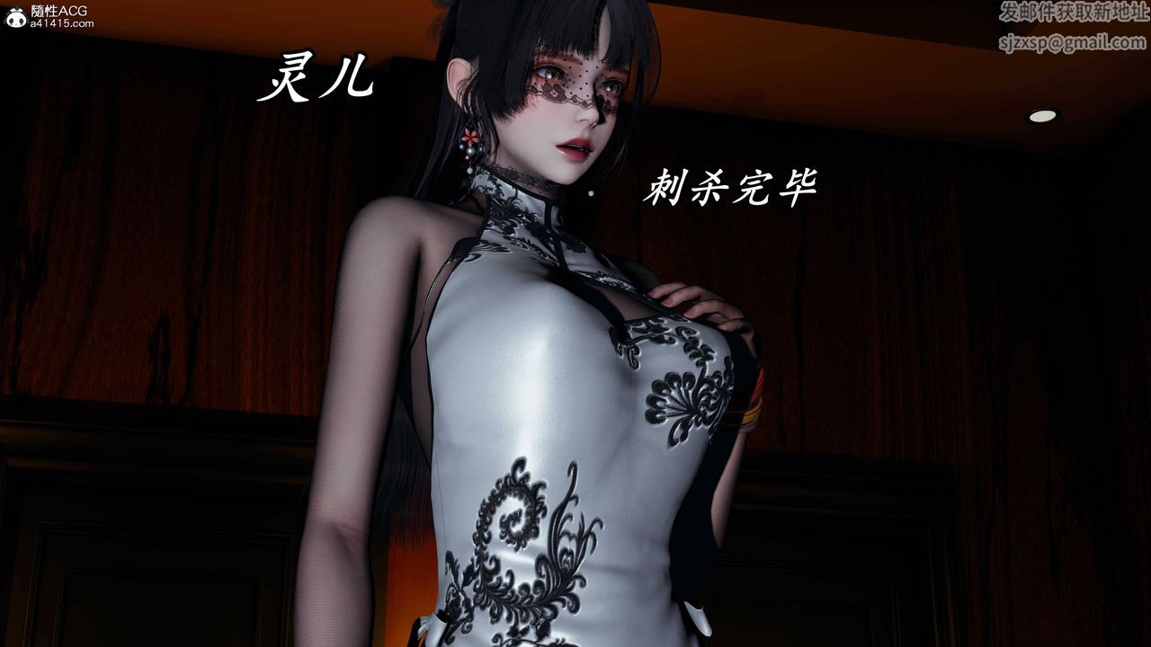 《[3D]逆轉第三季》漫画 第74話