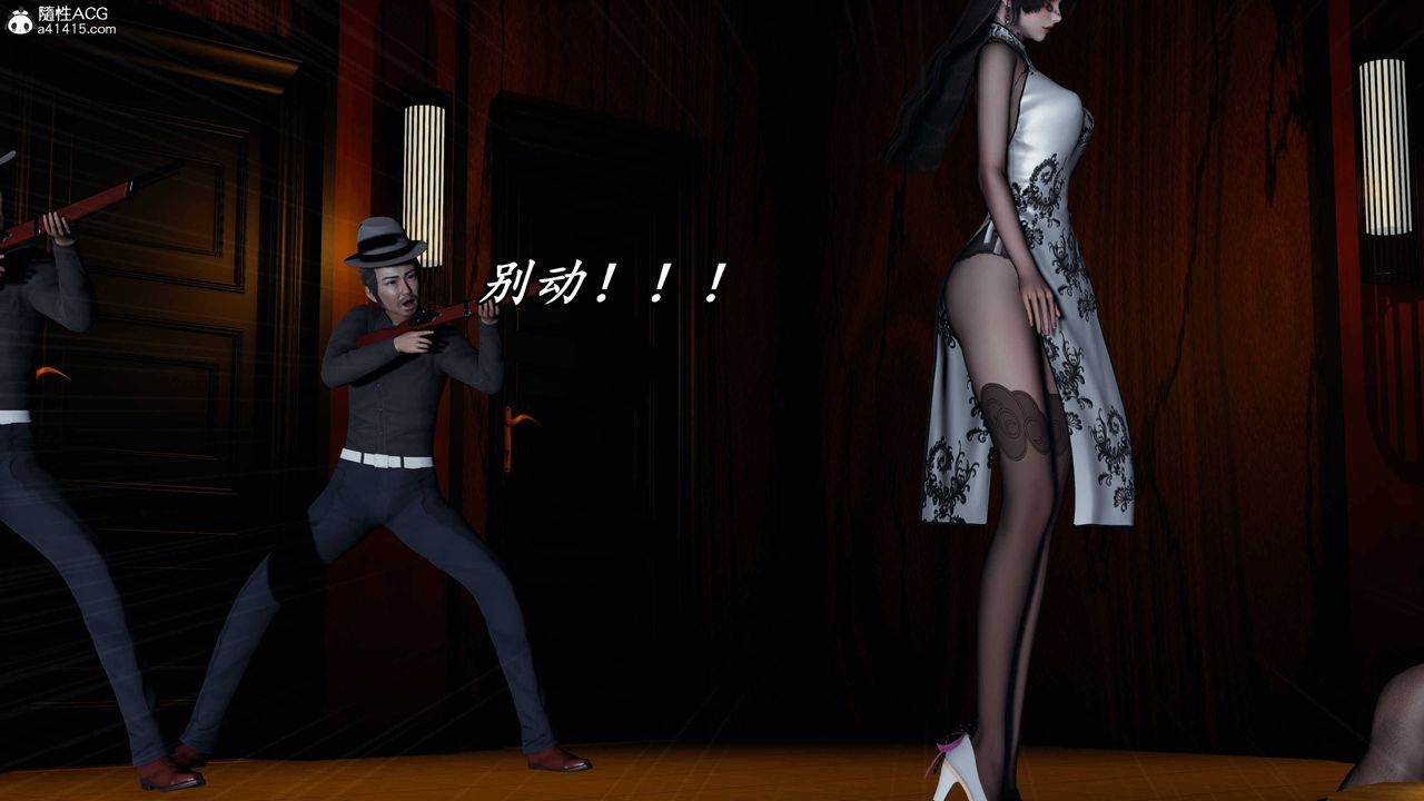 《[3D]逆轉第三季》漫画 第74話