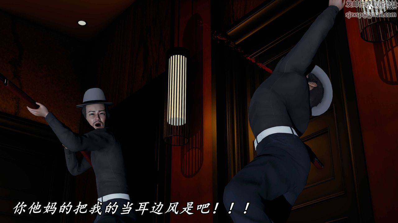 《[3D]逆轉第三季》漫画 第74話