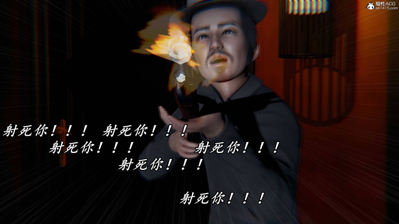 《[3D]逆轉第三季》漫画 第74話
