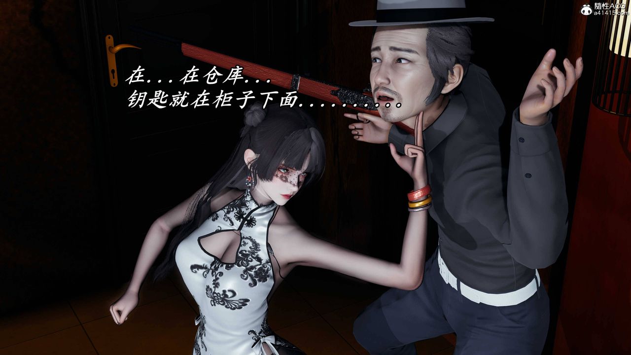 《[3D]逆轉第三季》漫画 第75話