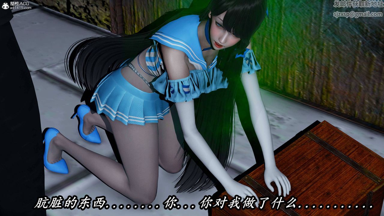 《[3D]逆轉第三季》漫画 第75話