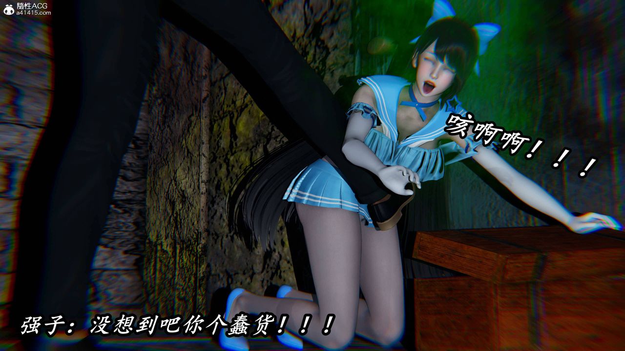 《[3D]逆轉第三季》漫画 第75話