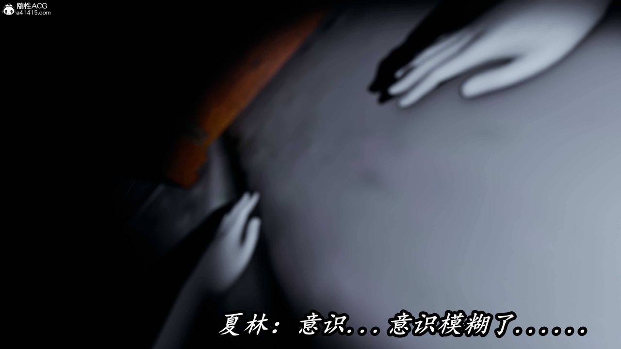 《[3D]逆轉第三季》漫画 第75話