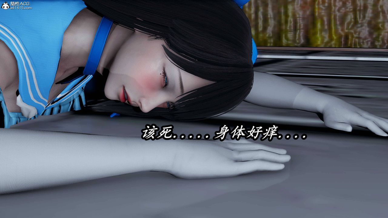 《[3D]逆轉第三季》漫画 第75話