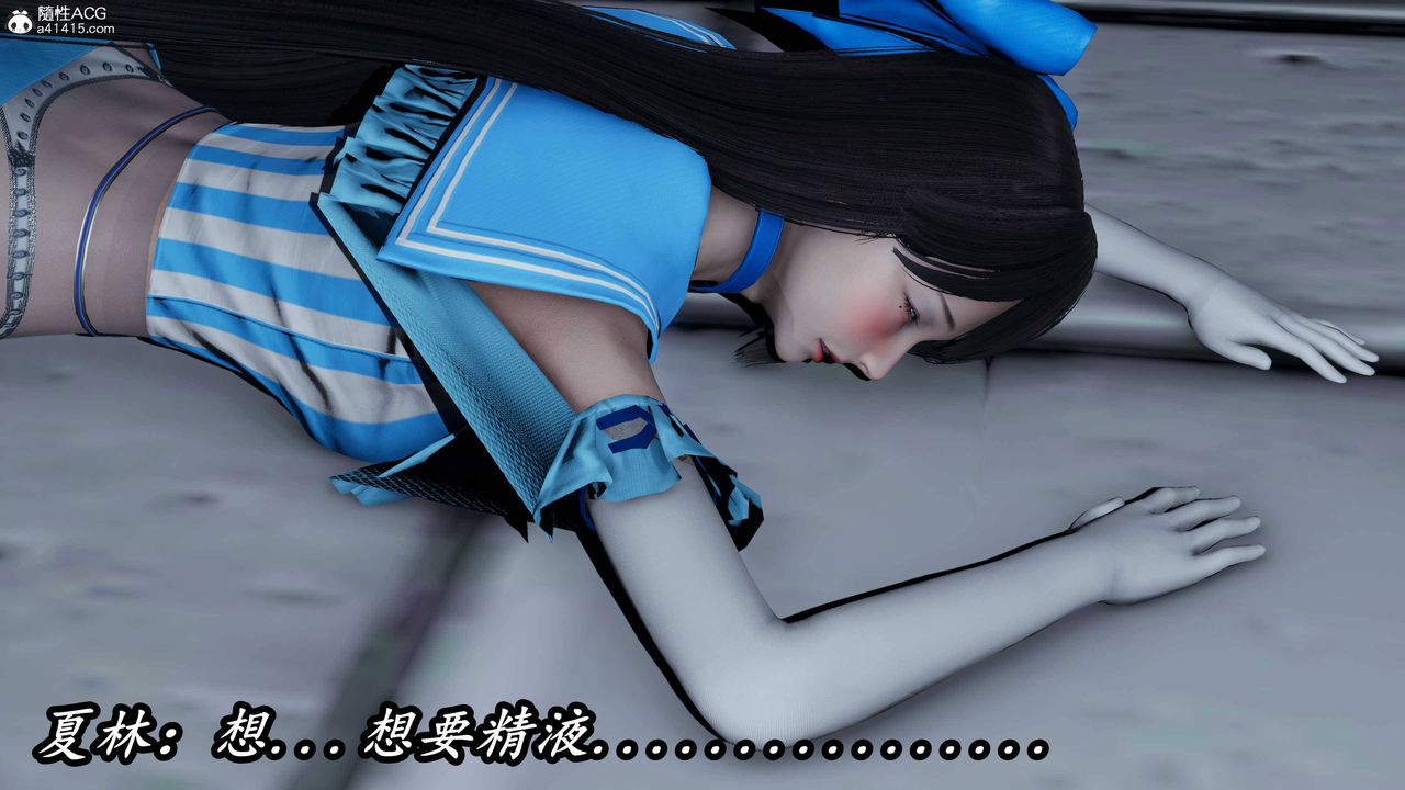 《[3D]逆轉第三季》漫画 第75話
