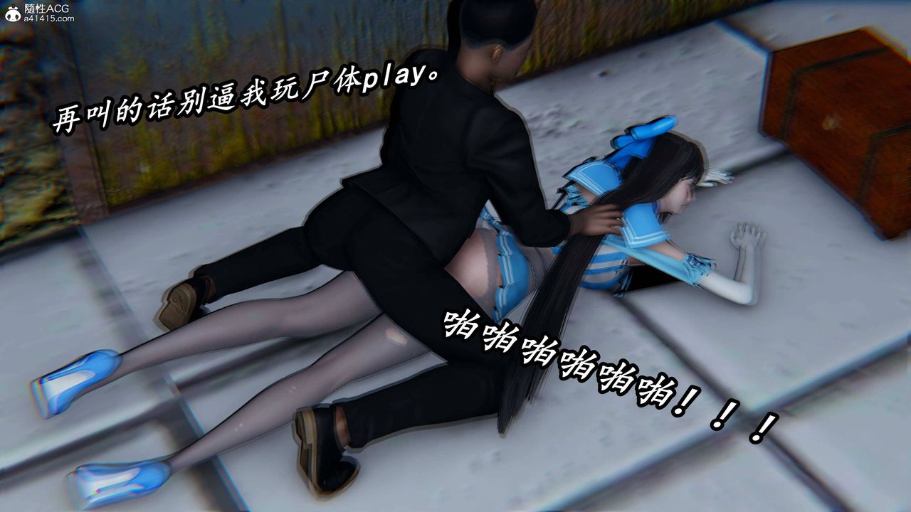 《[3D]逆轉第三季》漫画 第75話