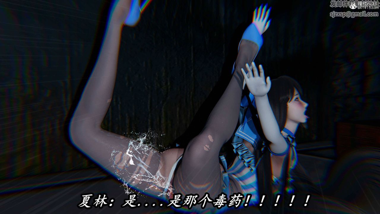 《[3D]逆轉第三季》漫画 第75話