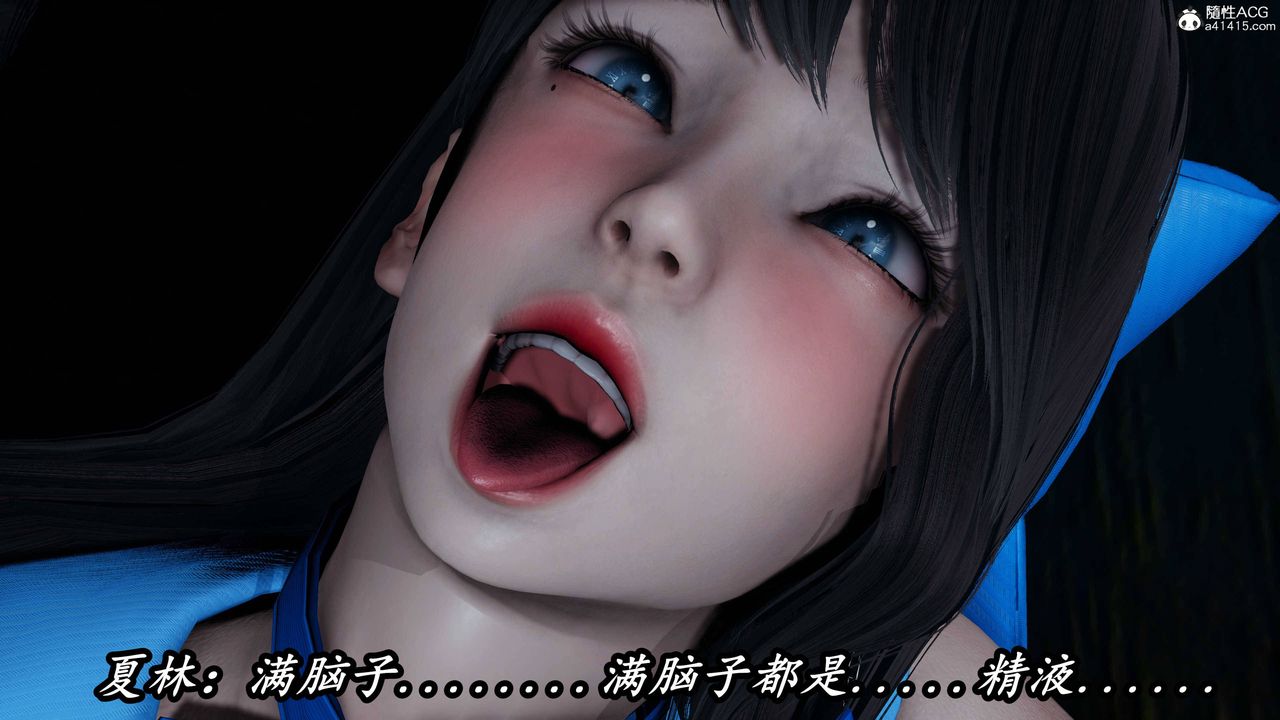 《[3D]逆轉第三季》漫画 第75話