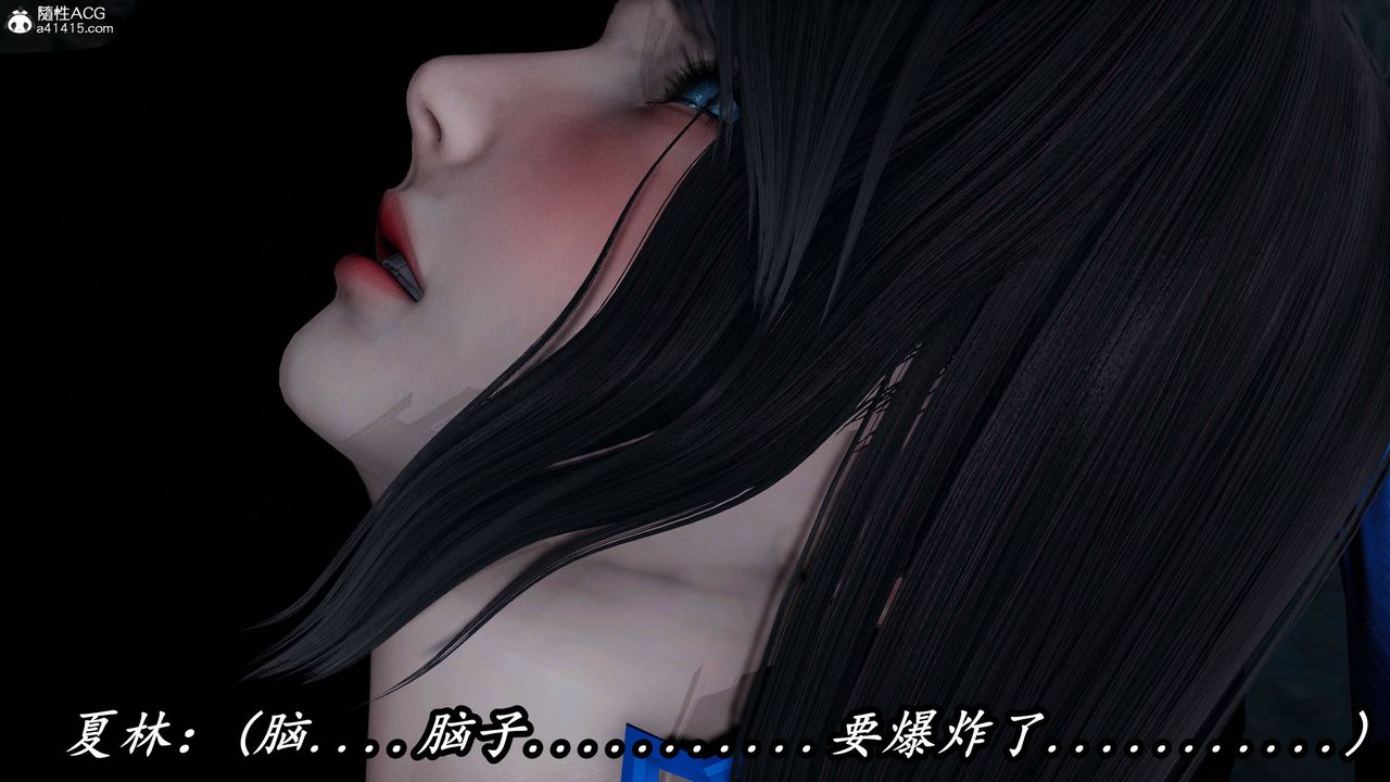 《[3D]逆轉第三季》漫画 第75話