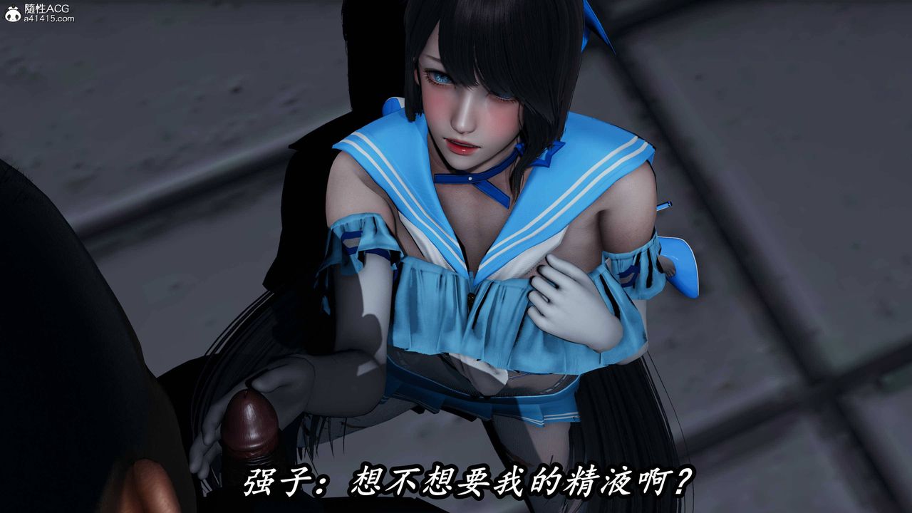 《[3D]逆轉第三季》漫画 第75話