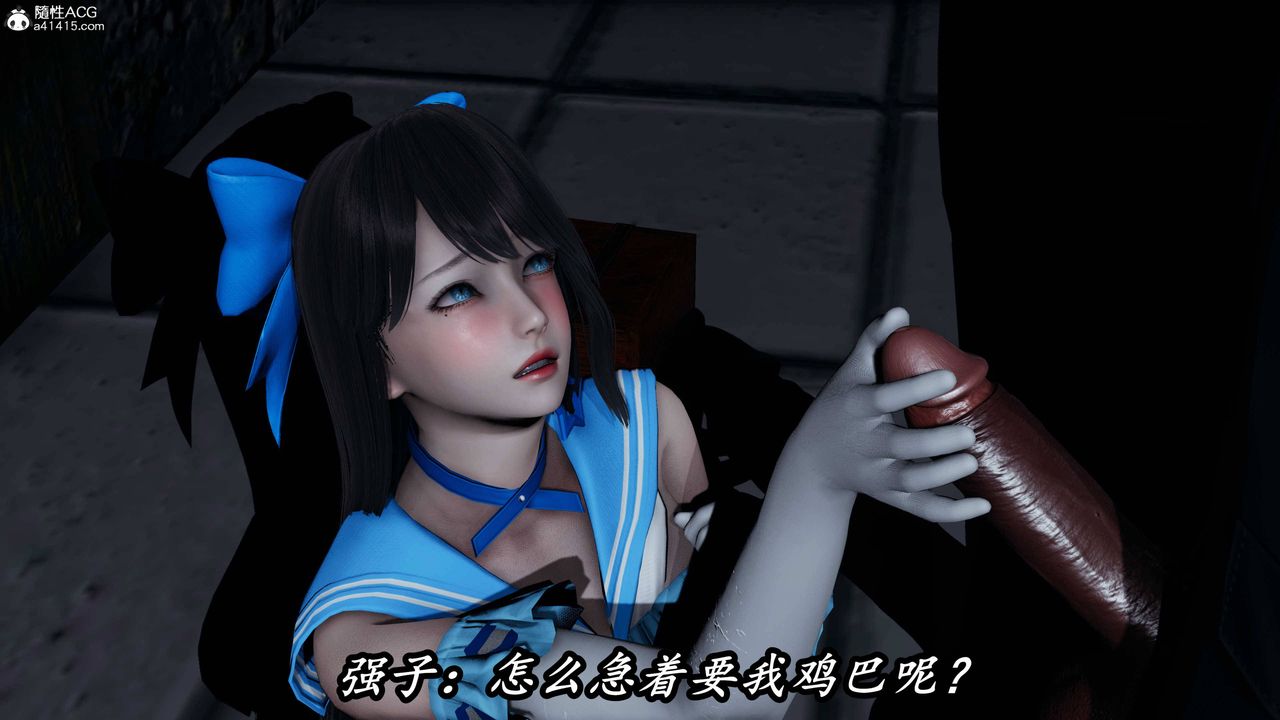 《[3D]逆轉第三季》漫画 第75話