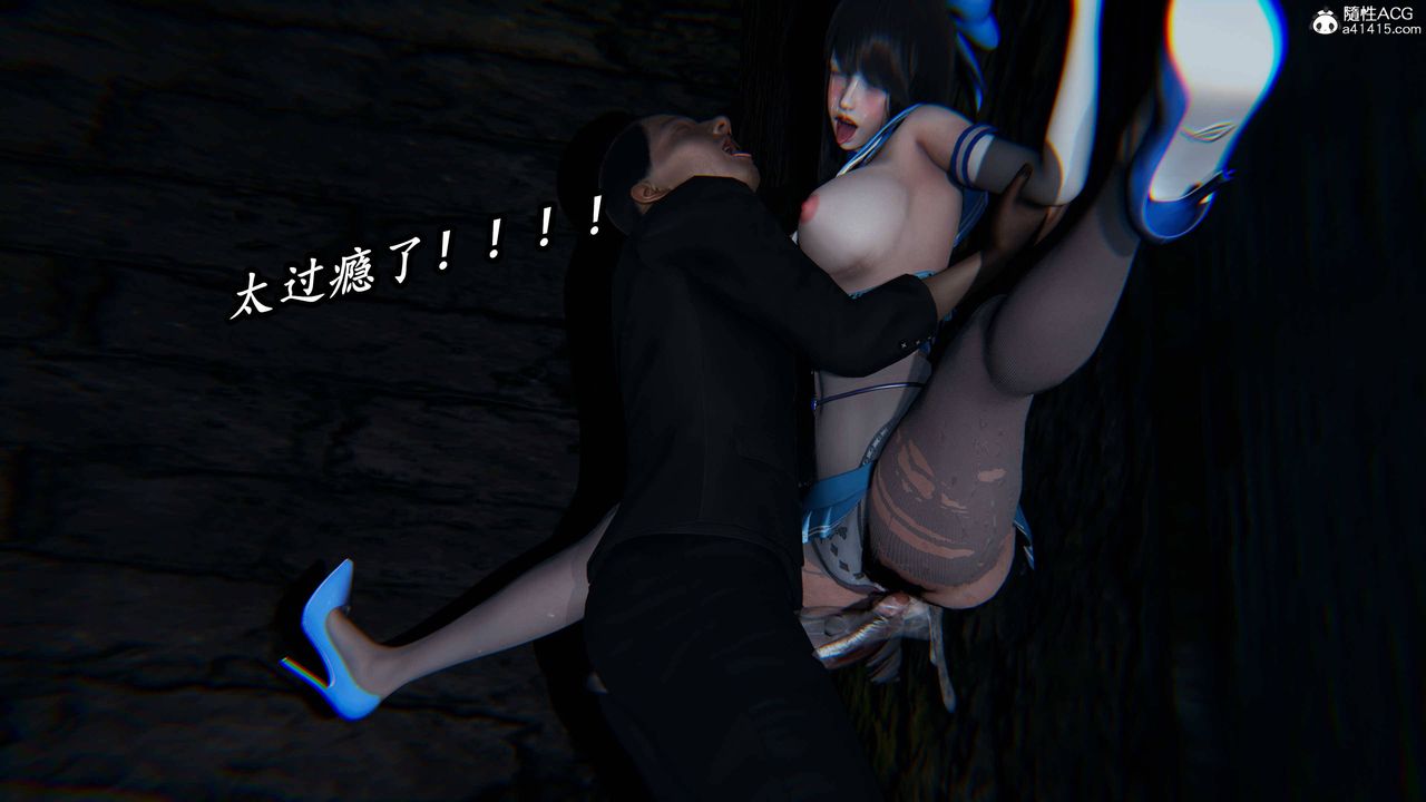 《[3D]逆轉第三季》漫画 第76話