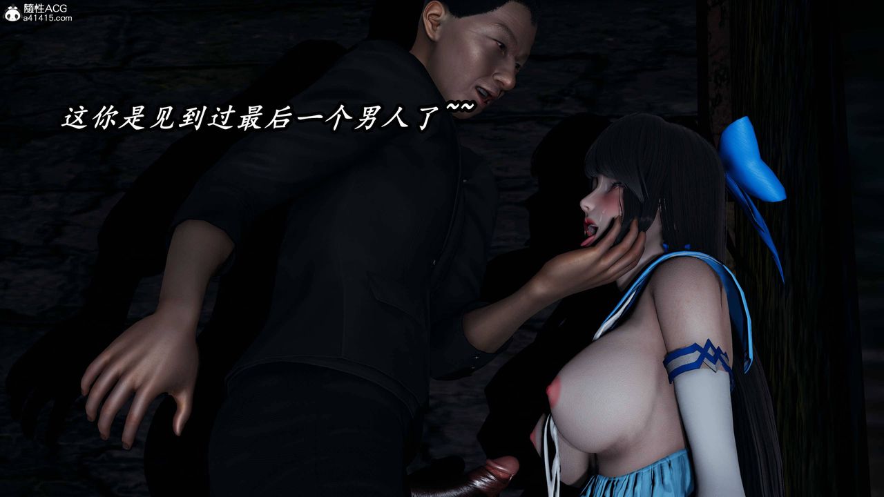 《[3D]逆轉第三季》漫画 第76話