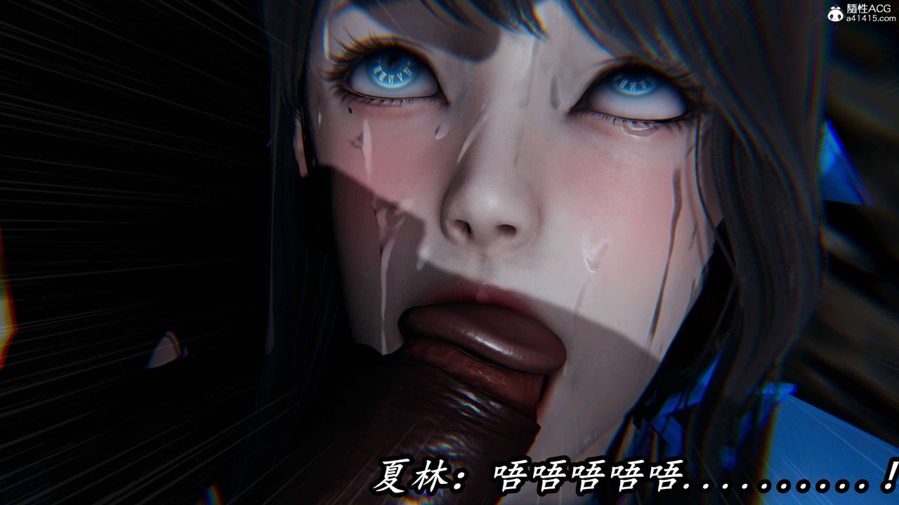 《[3D]逆轉第三季》漫画 第76話