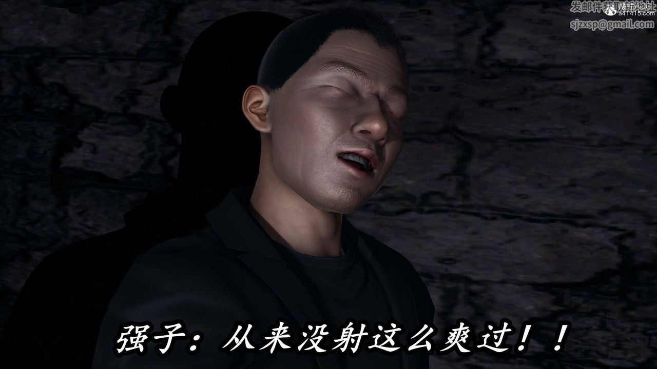 《[3D]逆轉第三季》漫画 第76話