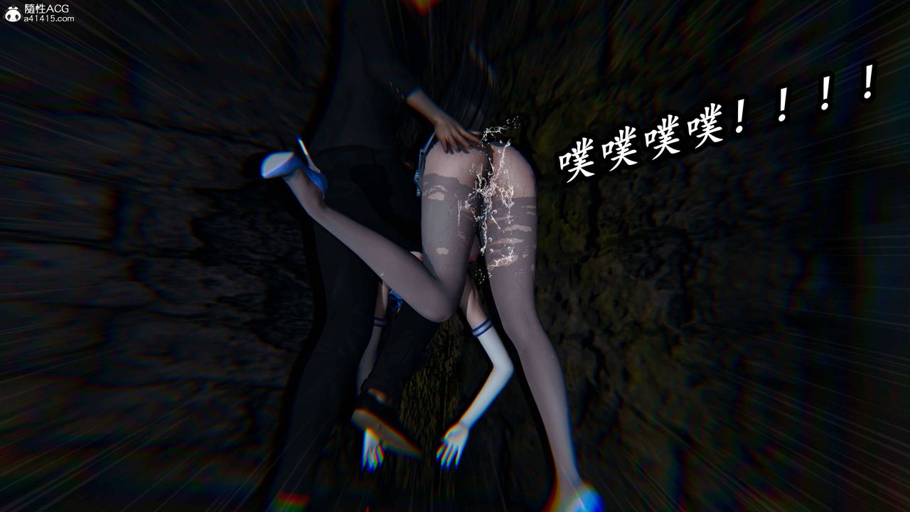 《[3D]逆轉第三季》漫画 第76話