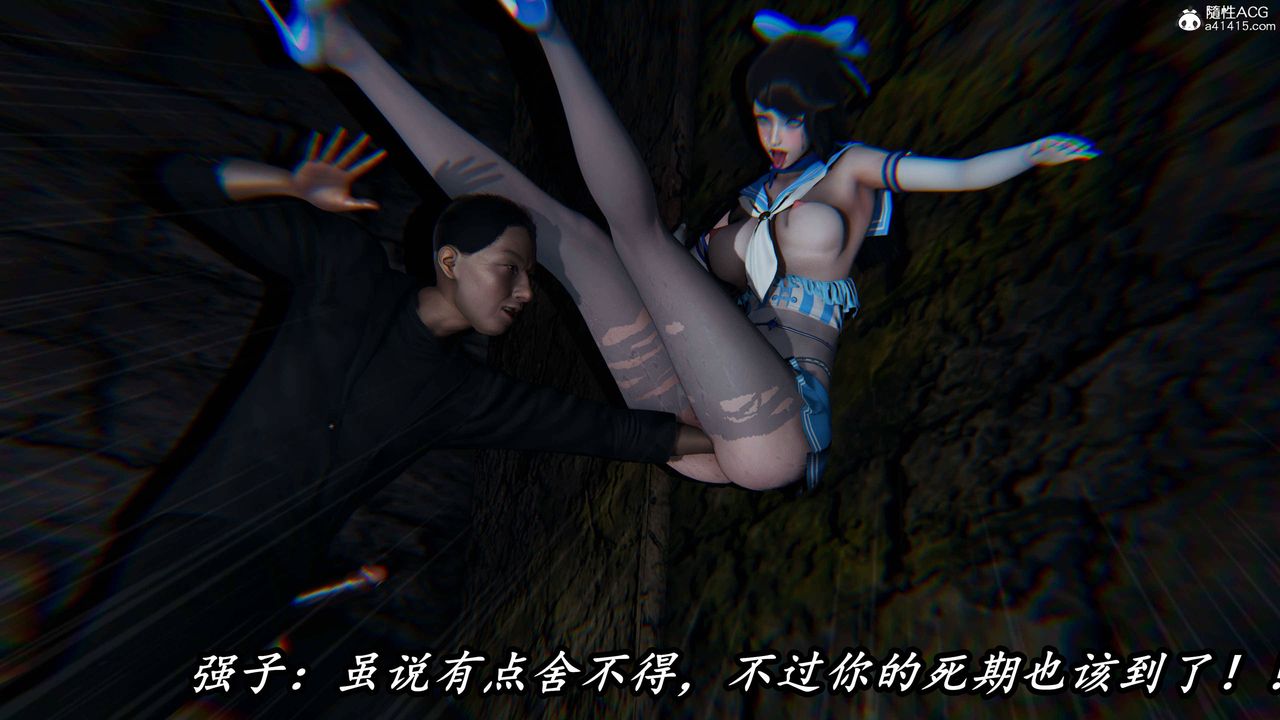 《[3D]逆轉第三季》漫画 第76話