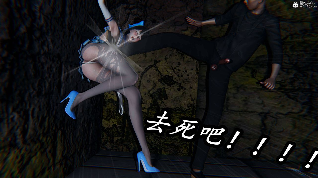 《[3D]逆轉第三季》漫画 第76話