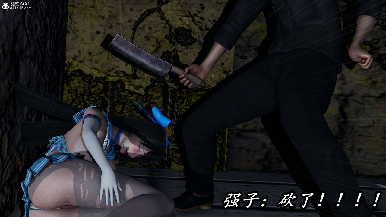 《[3D]逆轉第三季》漫画 第76話